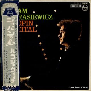 HARASIEWICZ, ADAM chopin recital SFX-7640