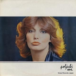 KESOVIJA, TEREZA poljubi me LSY-68068