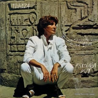 KESOVIJA, TEREZA pronadi put LSY-63230