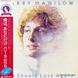 MANILOW, BARRY if i should love again 20RS-33