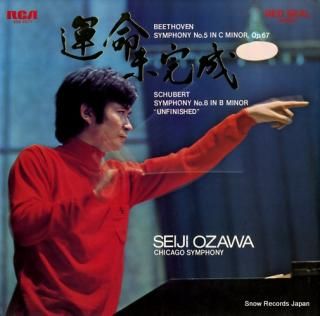 OZAWA, SEIJI beethoven; symphony no.5 SRA-2677