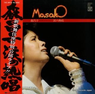 MORI, MASAKO namida no nessho KC-9014