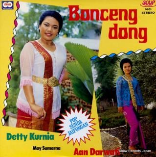 KURNIA, DETTY / ANA DARWATI bonceng dong D901