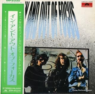 FOCUS in and out of focus MP2330