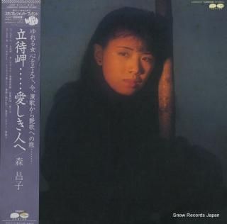 MORI, MASAKO tachimachi misaki C28A0247