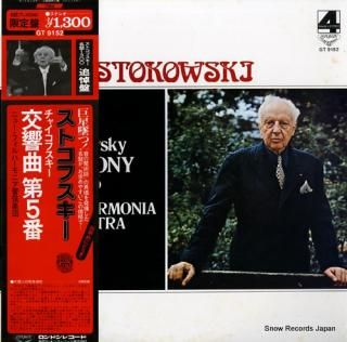 STOKOWSKI, LEOPOLD tchaikovsky; symphony no.5 in e minor, op.64 GT9152