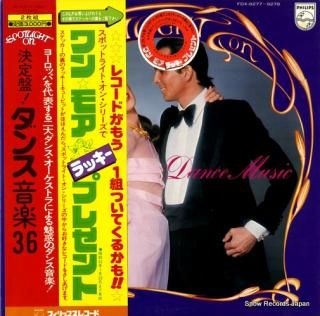 V/A spotlight on dance music FDX-9277