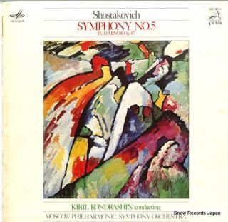 KONDRASHIN, KIRILL shostakovich; symphony no.5 in d minor, op.47 VIC-3011