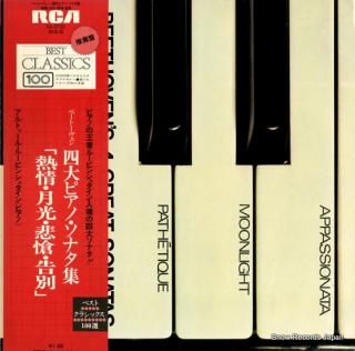 RUBINSTEIN, ARTUR beethoven's 4 great sonatas SX-2720