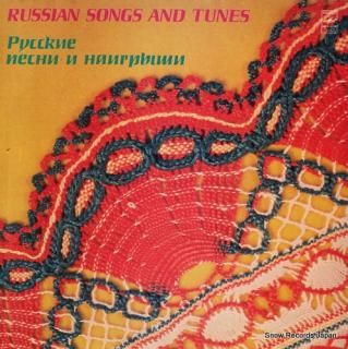 ZYKIN, VLADIMIR russian songs and tunes C2019723001