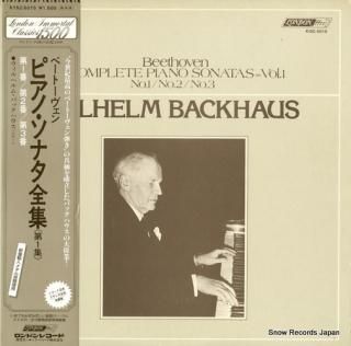 BACKHAUS, WILHELM beethoven; complete piano sonatas vol.1 K15C-5015