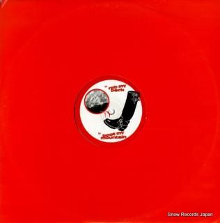UNKNOWN ARTIST rob my back / boot my mountain ROONEY017