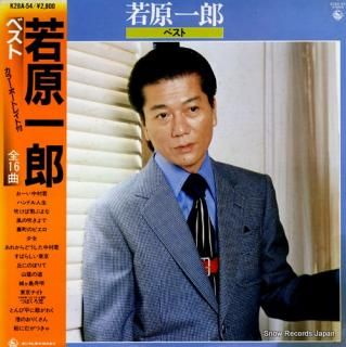 WAKAHARA, ICHIRO best K28A-54