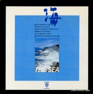 ISHIZAKA, KOJI the sea P-8154W