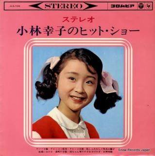 KOBAYASHI, SACHIKO kobayashi sachiko no hit show JLS-109