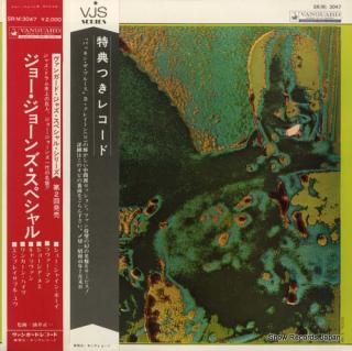 JONES, JO the jo jones special SR(M)3047