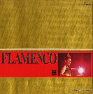 V/A flamenco OP-9741