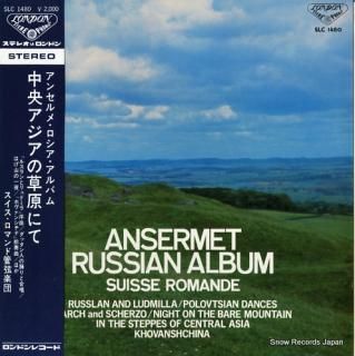 ANSERMET, ERNEST ansermet russian album SLC1480