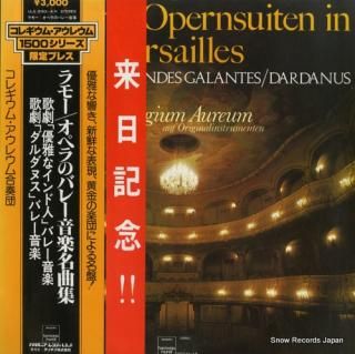 COLLEGIUM AUREUM festliche opernsuiten in versailles ULS-3163-H