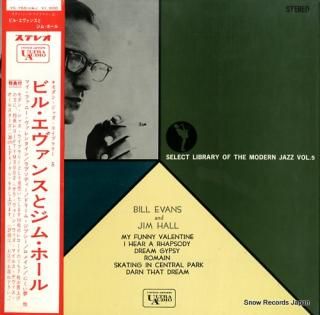 EVANS, BILL select library of the modern jazz vol.5 YS-755-UAJ