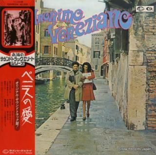 CIPRIANI, STELVIO anonimo veneziano GXH6024