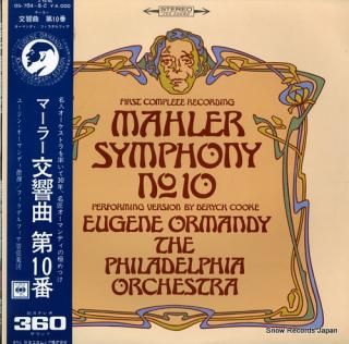 ORMANDY, EUGENE mahler; symphony no.10 OS-704-C