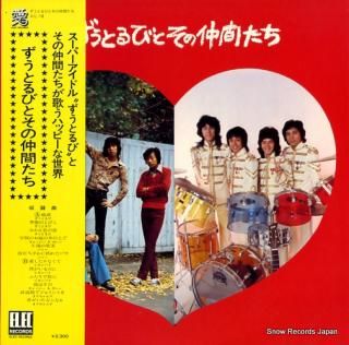 V/A zutorubi to sononakamatachi AIL-18