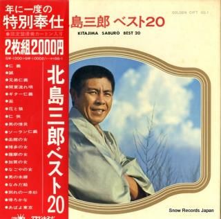 KITAJIMA, SABURO best 20 GW-10001