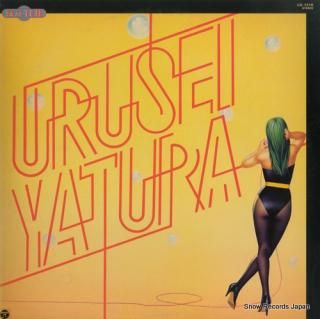 INOMATA, TAKESHI jam trip urusei yatura vol.3 CX-7218