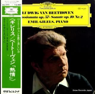 GILELS, EMIL beethoven; piano sonata no.23 MG2494