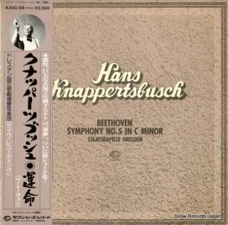 KNAPPERTSBUSCH, HANS beethoven; symphony no.5 in c minor K20C-58