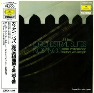 KARAJAN, HERBERT VON beethoven; orchestral suites no.2 & no.3 MGX7005