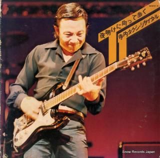 TERAUCHI, TAKESHI yoakeni mukattearuku- terauchi takeshi recital SKW97