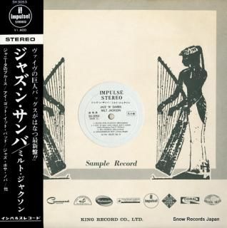 JACKSON, MILT jazz 'n' samba SH3053