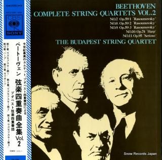 BUDAPEST STRING QUARTET, THE beethoven; the complete string quartets vol.2 SOCZ398