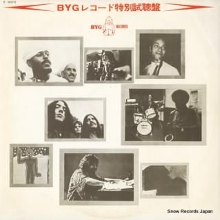 V/A all about byg Y-3015
