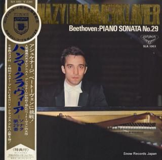 ASHKENAZY, VLADIMIR beethoven; 