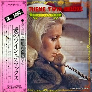 FILM SYMPHONIC ORCHESTRA, THE screen theme twin deluxe MR8099