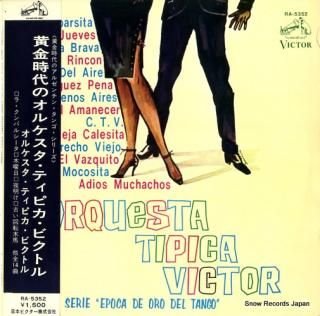 ORQUESTA TIPICA VICTOR serie 