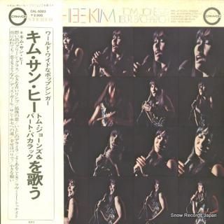 KIM, SANG HEE sings tom jones & burt bacharach CAL-5003