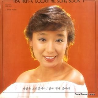 HYE HUN-E golden hit song book 1 TYL-7008
