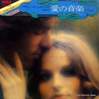 V/A love music for sweet home SRA-7617