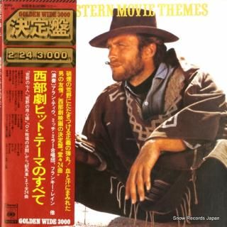 V/A the western movie themes SOPU47