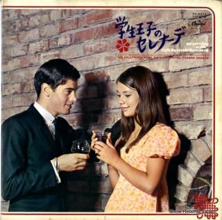 DRAGON, CARMEN an evening with cole porter & romberg CA-8373