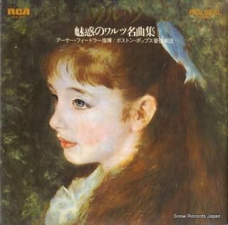 FIEDLER, ARTHUR waltz SRA-2531