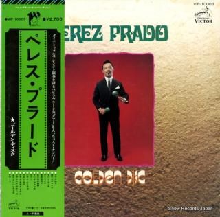 PRADO, PEREZ golden disc VIP-10003