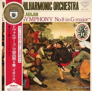 KARAJAN, HERBERT VON dvorak; symphony no.8 in g major SLC1751