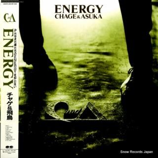CHAGE AND ASUKA energy C28A0678