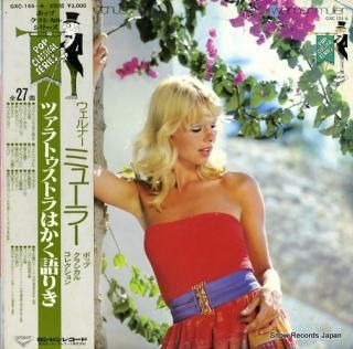 MULLER, WERNER also sprach zarathustra GXC155