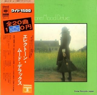 V/A electone mood deluxe SOLH-19